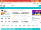 考生网缩略图