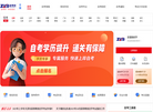 南昌传爱网络科技缩略图