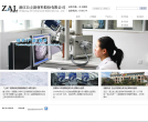 自立新材缩略图