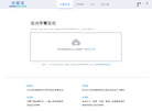 srt字幕生成-在线字幕翻译缩略图