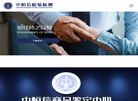 中恒信检验检测缩略图