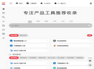 资源分享网 – 免费资源分享网站缩略图
