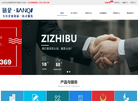 蓝迪资质部缩略图