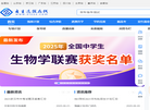 北京太星科技集团缩略图