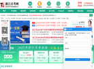 桃李天下浙江自考网缩略图