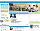 浙江农信缩略图