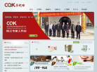 茶乾坤缩略图