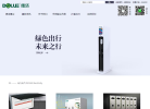 德洛股份缩略图