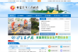 中国张家港缩略图