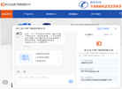 硬密封蝶阀厂家缩略图