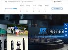 华昌液压缩略图