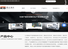 浙江凯达机床缩略图