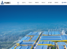浙江开山重工缩略图