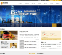 紫金矿业缩略图