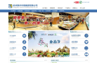 世纪联华网上超市缩略图