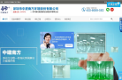 中建南方缩略图