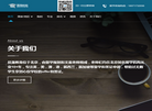 出国留学咨询服务中介缩略图