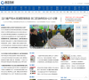 浙江在线缩略图