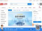 镇江人才网缩略图