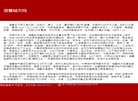 诸暨城市网缩略图