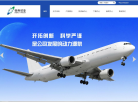 申吉钛业缩略图