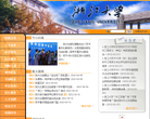 浙江大学缩略图