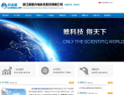 唯唯光电缩略图