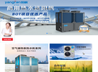 浙江阳帆节能开发缩略图