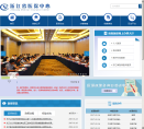 浙江省医保中心缩略图