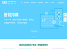 广州贝应投资咨询合伙企业缩略图