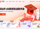 中教智网信息技术缩略图