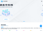 中科晶格缩略图