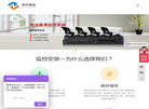 中科金农服务缩略图