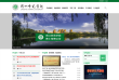 周口师范学院缩略图