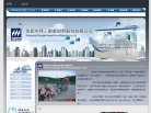 中科三耐缩略图