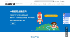 中科星冠缩略图