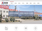 郑州市科华电器设备缩略图