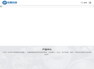 深圳中菱科技缩略图