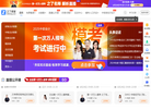 成都环宇知了科技缩略图