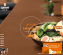 张亮餐饮有限公司缩略图