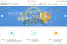 财路通缩略图