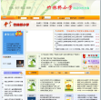 竹林桥小学教育网缩略图