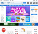 纸路人缩略图