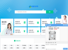 肿瘤药房网缩略图