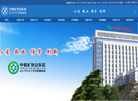 宿州中煤矿建总医院缩略图