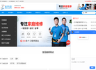重庆壹步信息技术缩略图