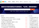 捷维电脑维修网缩略图
