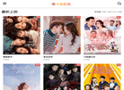 中能环境科技发展缩略图