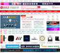 智家招商网缩略图