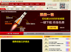 全赢博弈官网缩略图